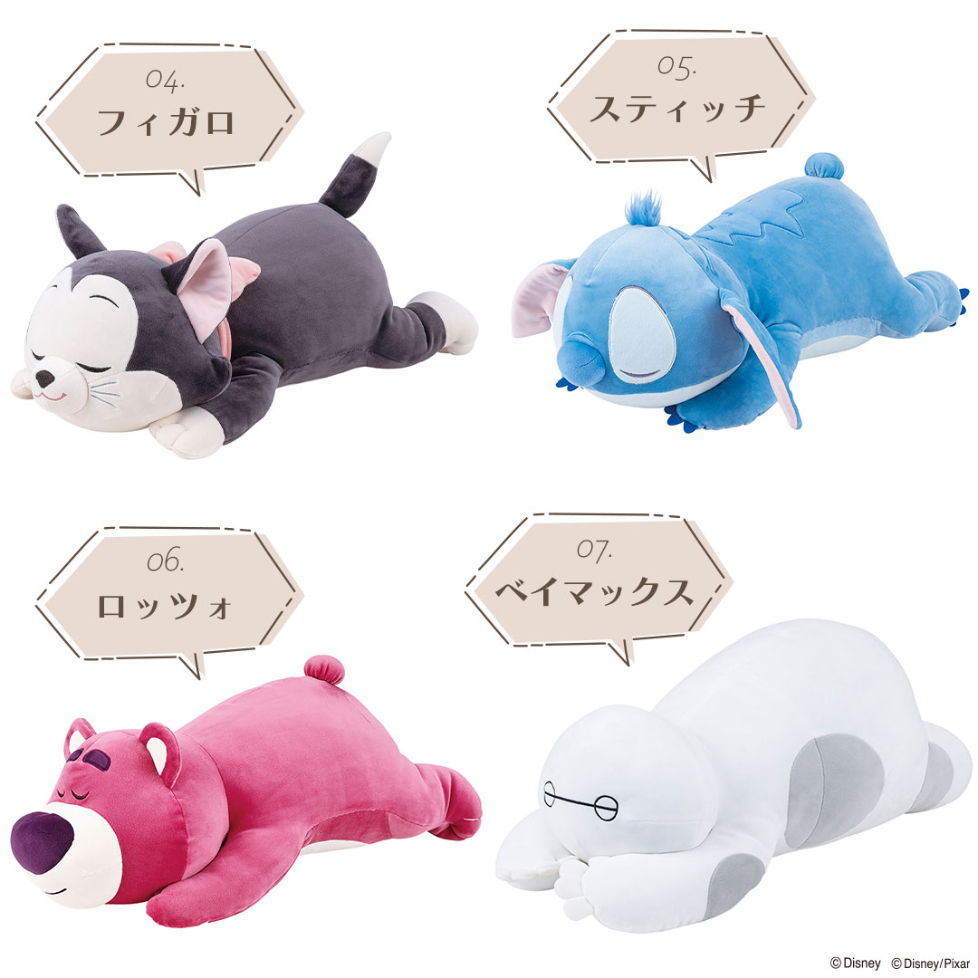 モチハグ ディズニー抱きまくら