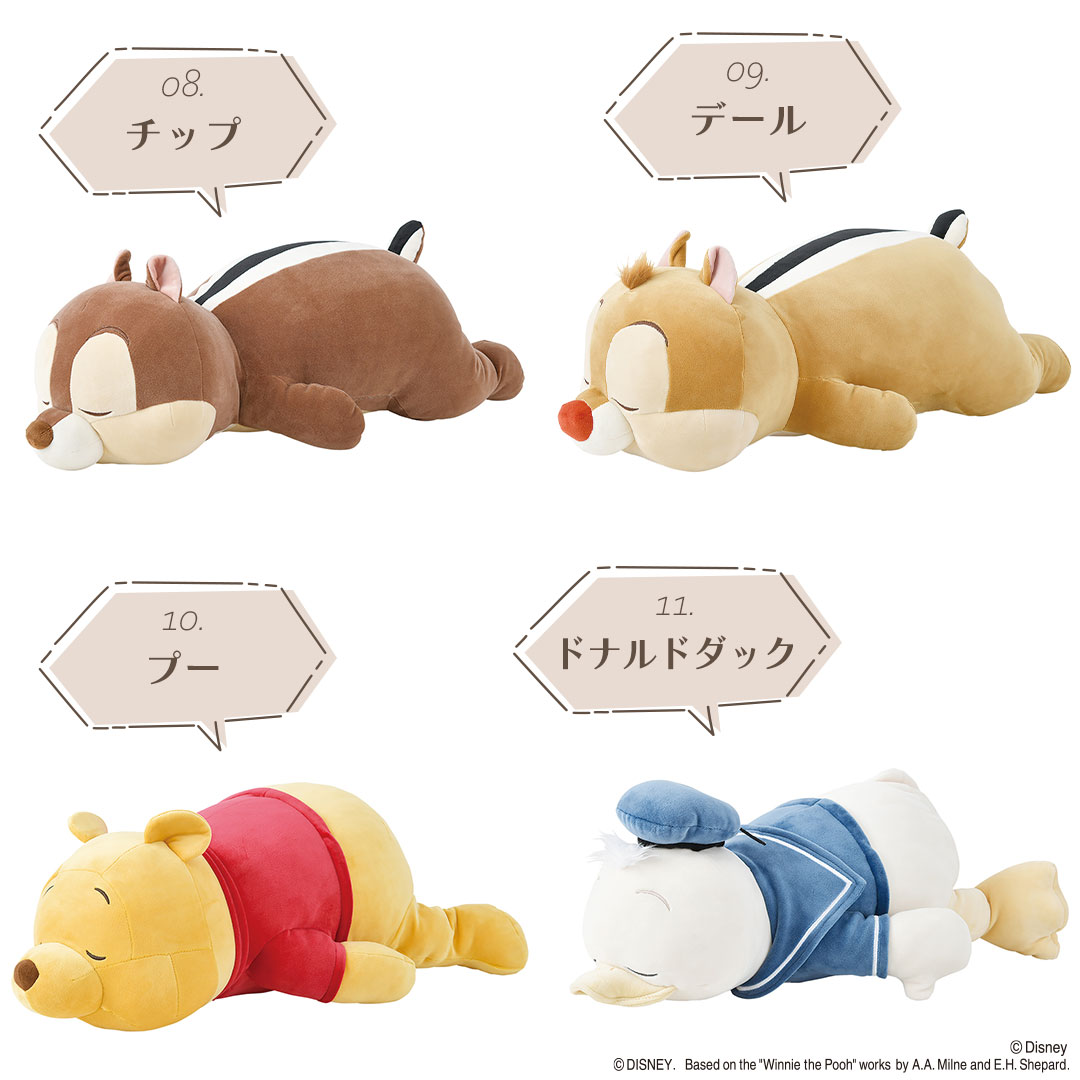 モチハグ ディズニー抱きまくら