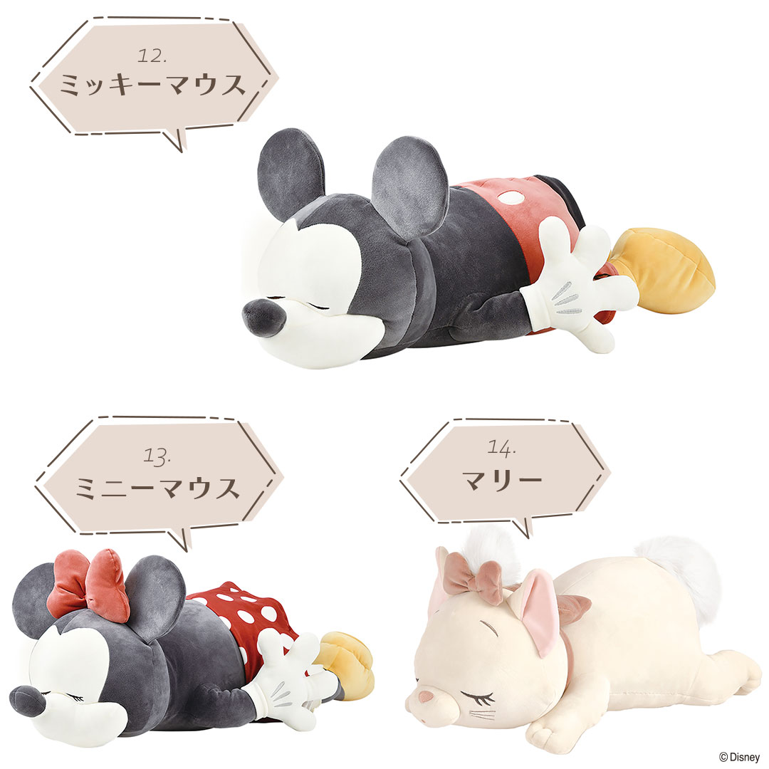 モチハグ ディズニー抱きまくら