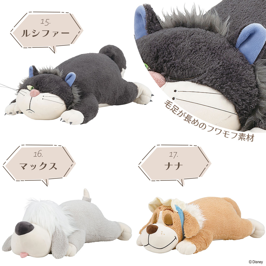 モチハグ ディズニー抱きまくら