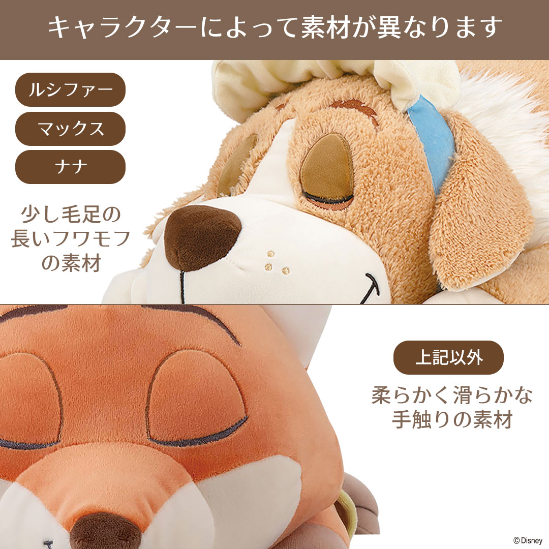 モチハグ ディズニー抱きまくら