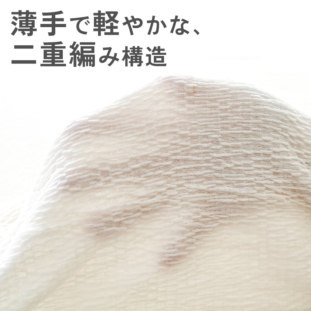 入眠スイッチ シルク二重編み腹巻き