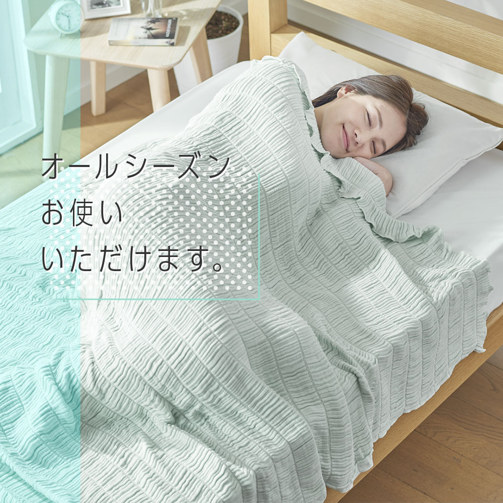 とろけるふとん gauze ガーゼケット シングル