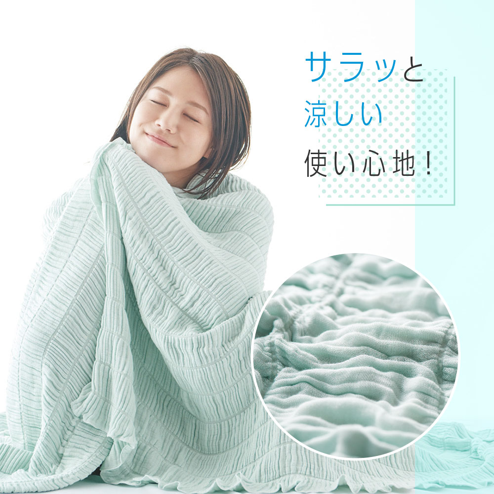 とろけるふとん gauze ガーゼケット シングル