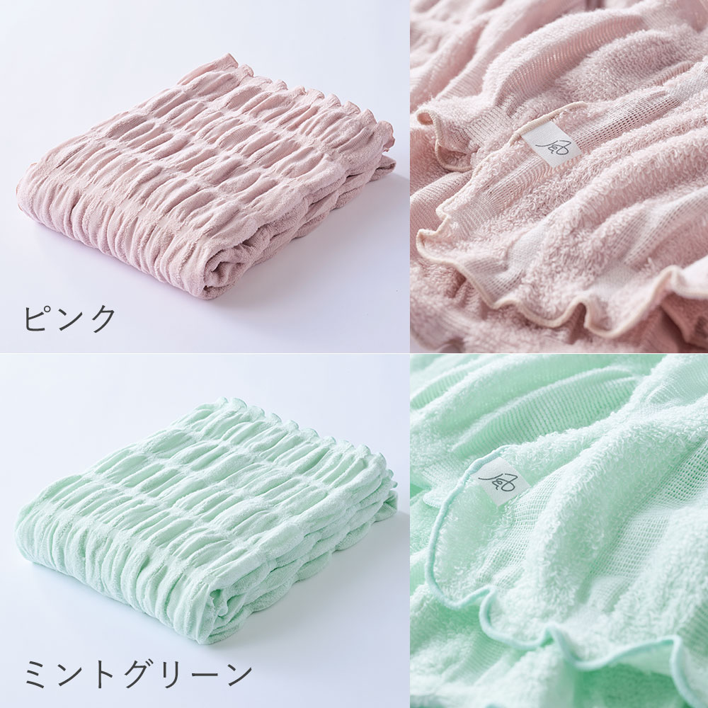 そよ風ケット シングルサイズ 日本製