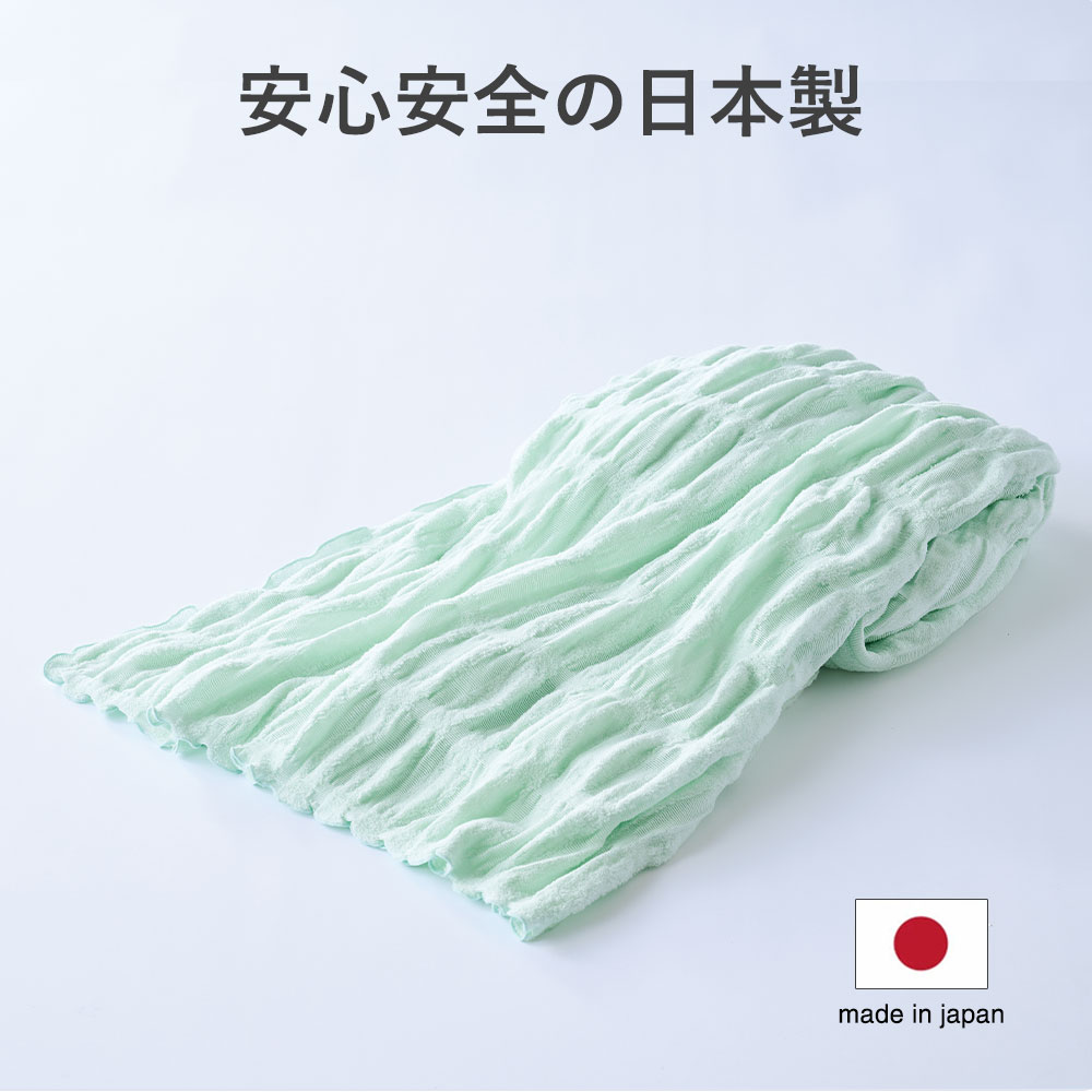 そよ風ケット シングルサイズ 日本製
