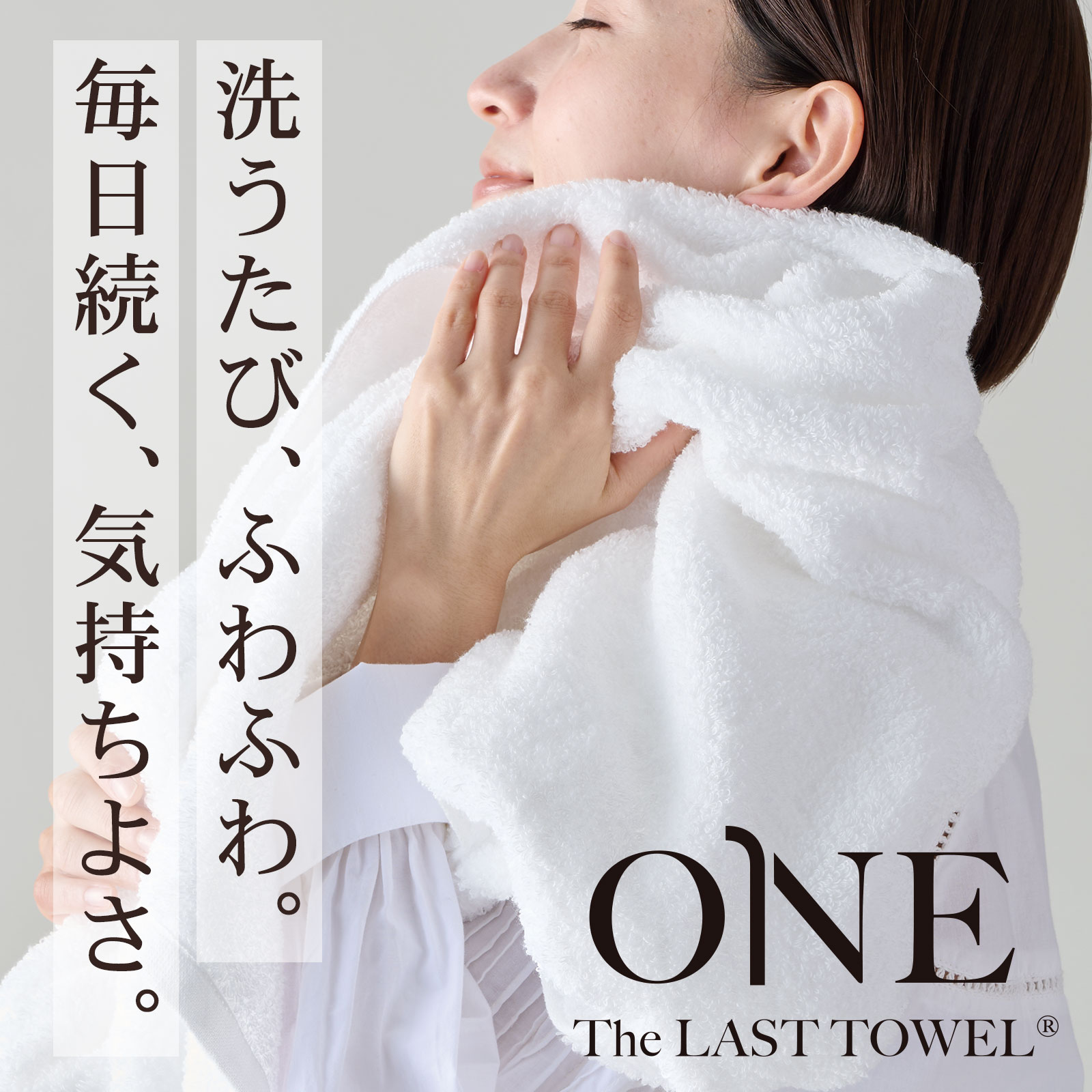 The LAST TOWEL ONE フェイスタオル