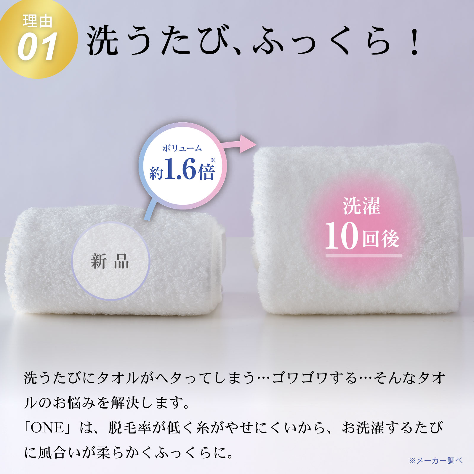 The LAST TOWEL ONE フェイスタオル