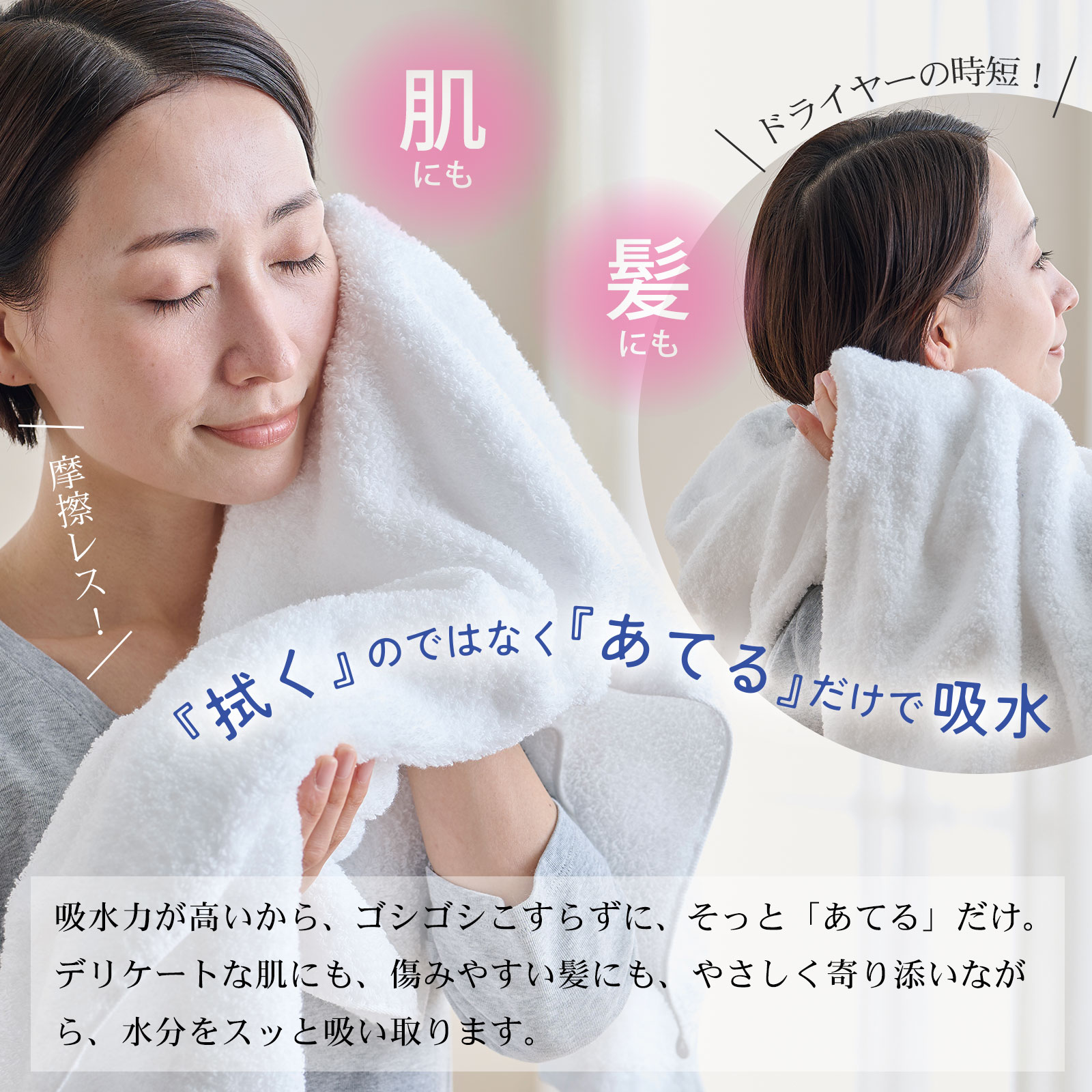 The LAST TOWEL ONE フェイスタオル