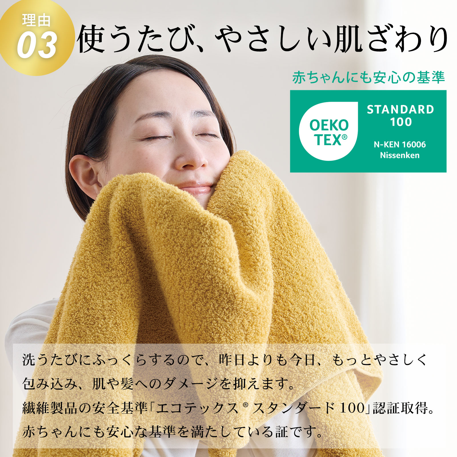 The LAST TOWEL ONE フェイスタオル
