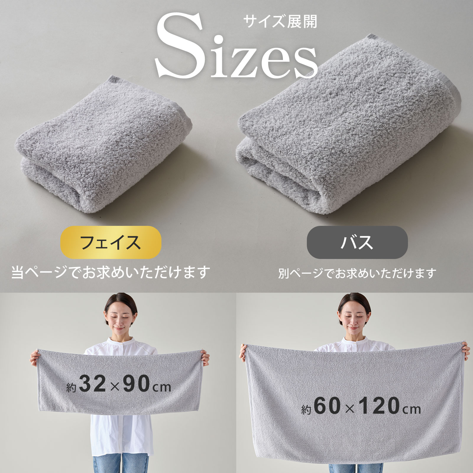 The LAST TOWEL ONE フェイスタオル
