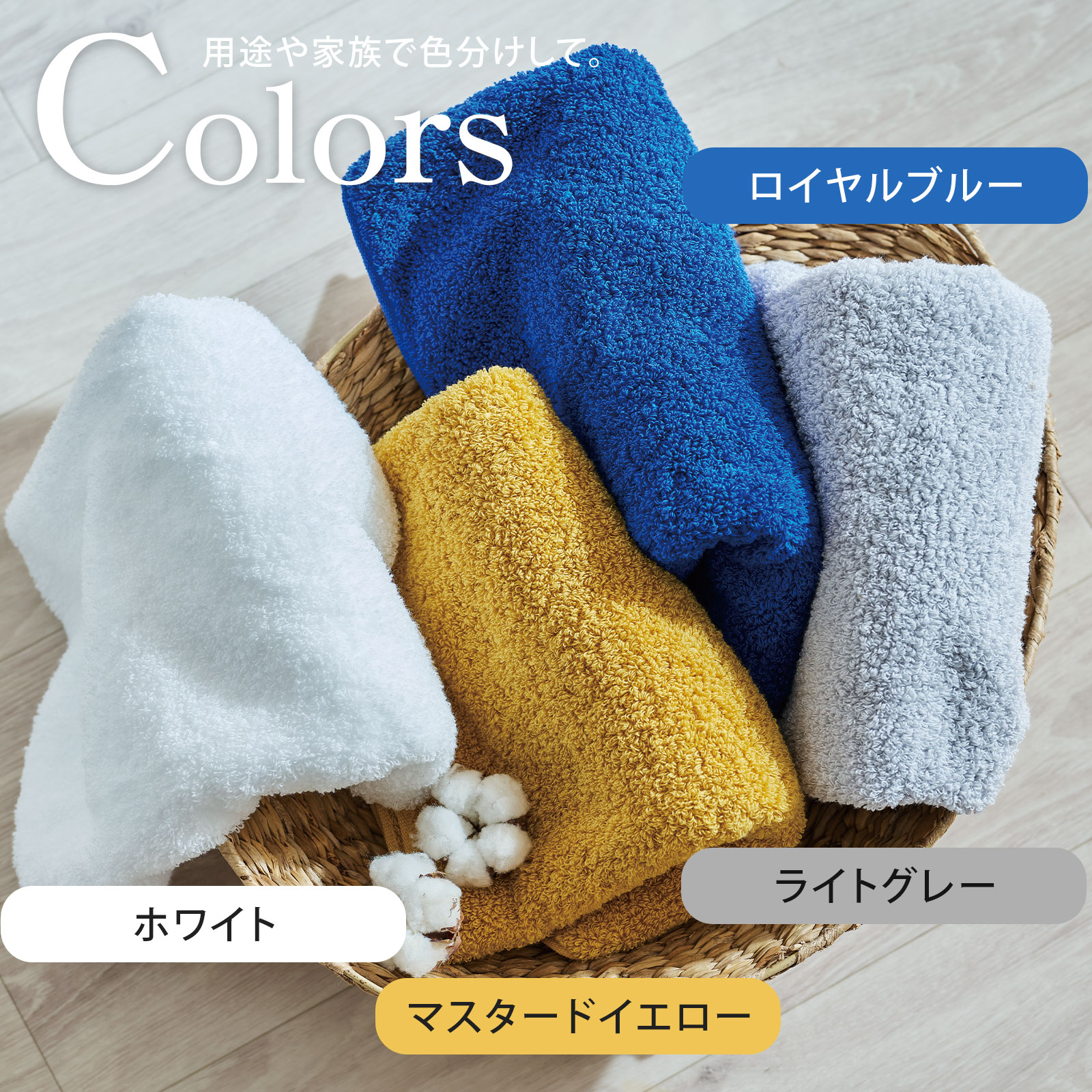 The LAST TOWEL ONE バスタオル