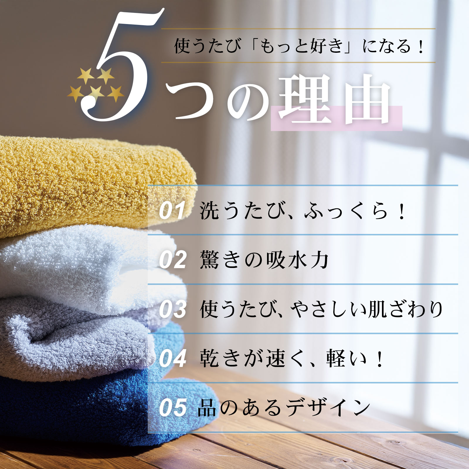 The LAST TOWEL ONE バスタオル