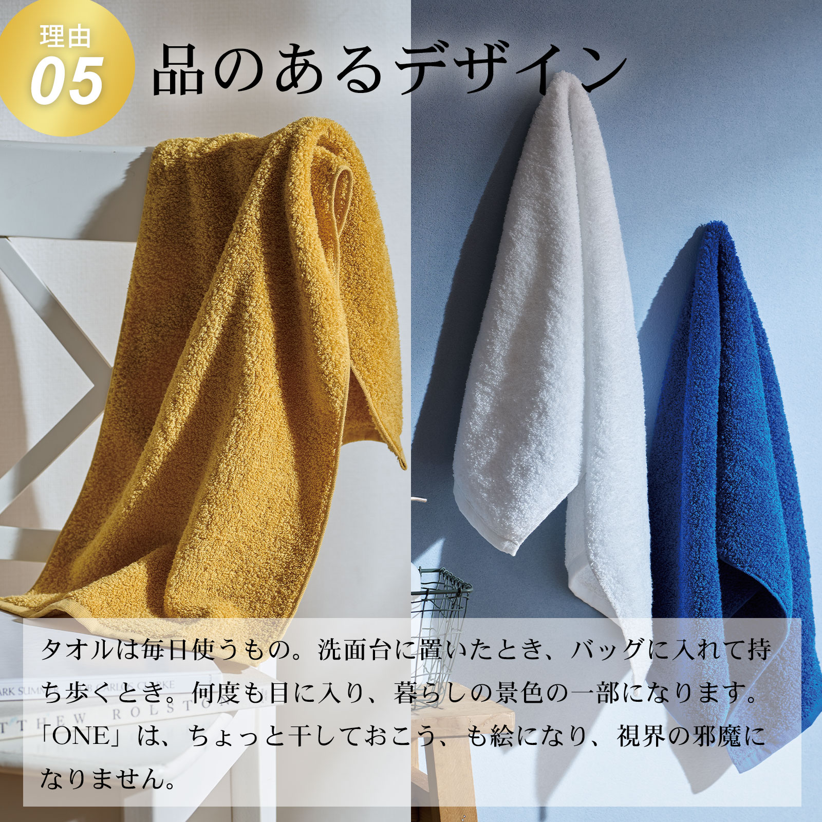 The LAST TOWEL ONE バスタオル