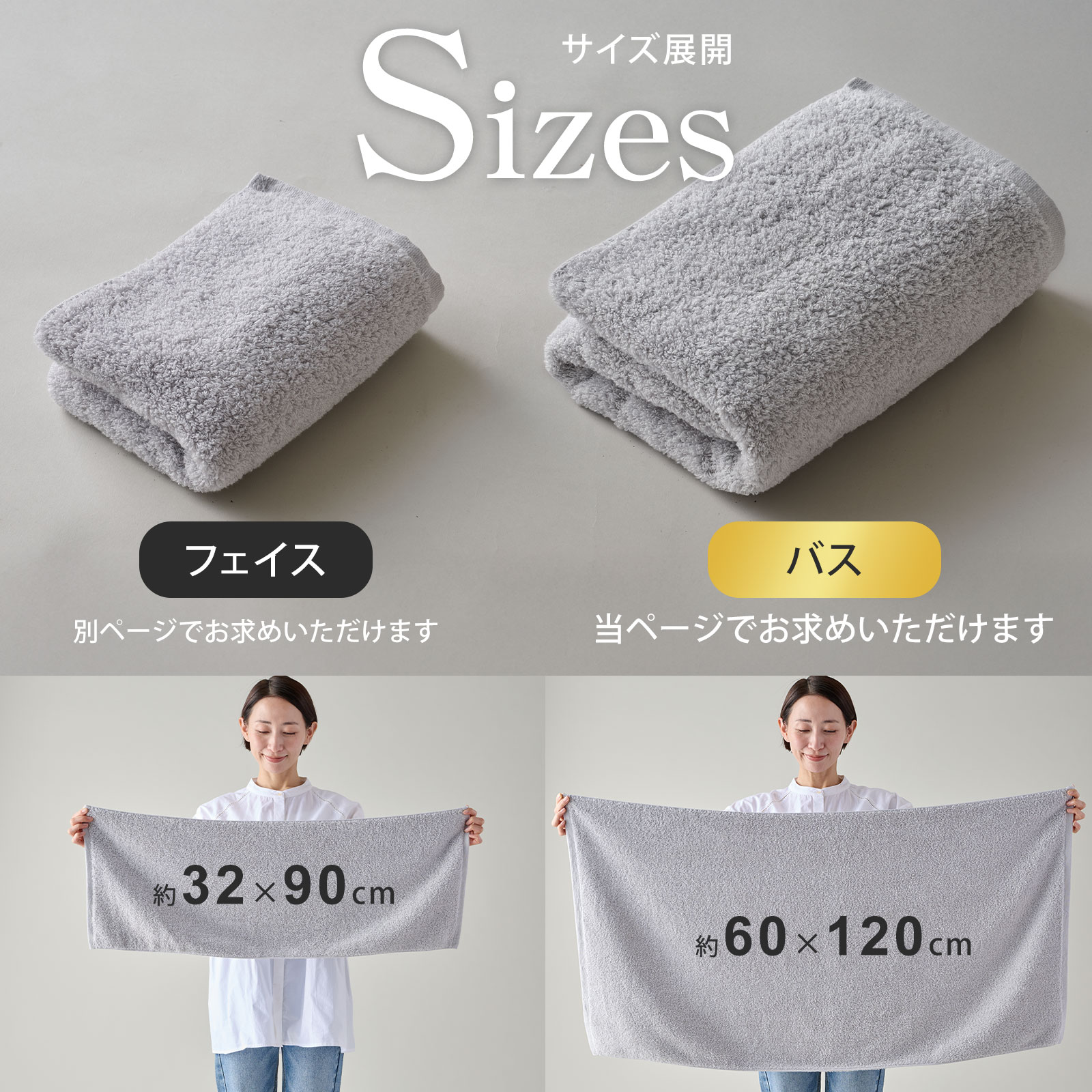 The LAST TOWEL ONE バスタオル