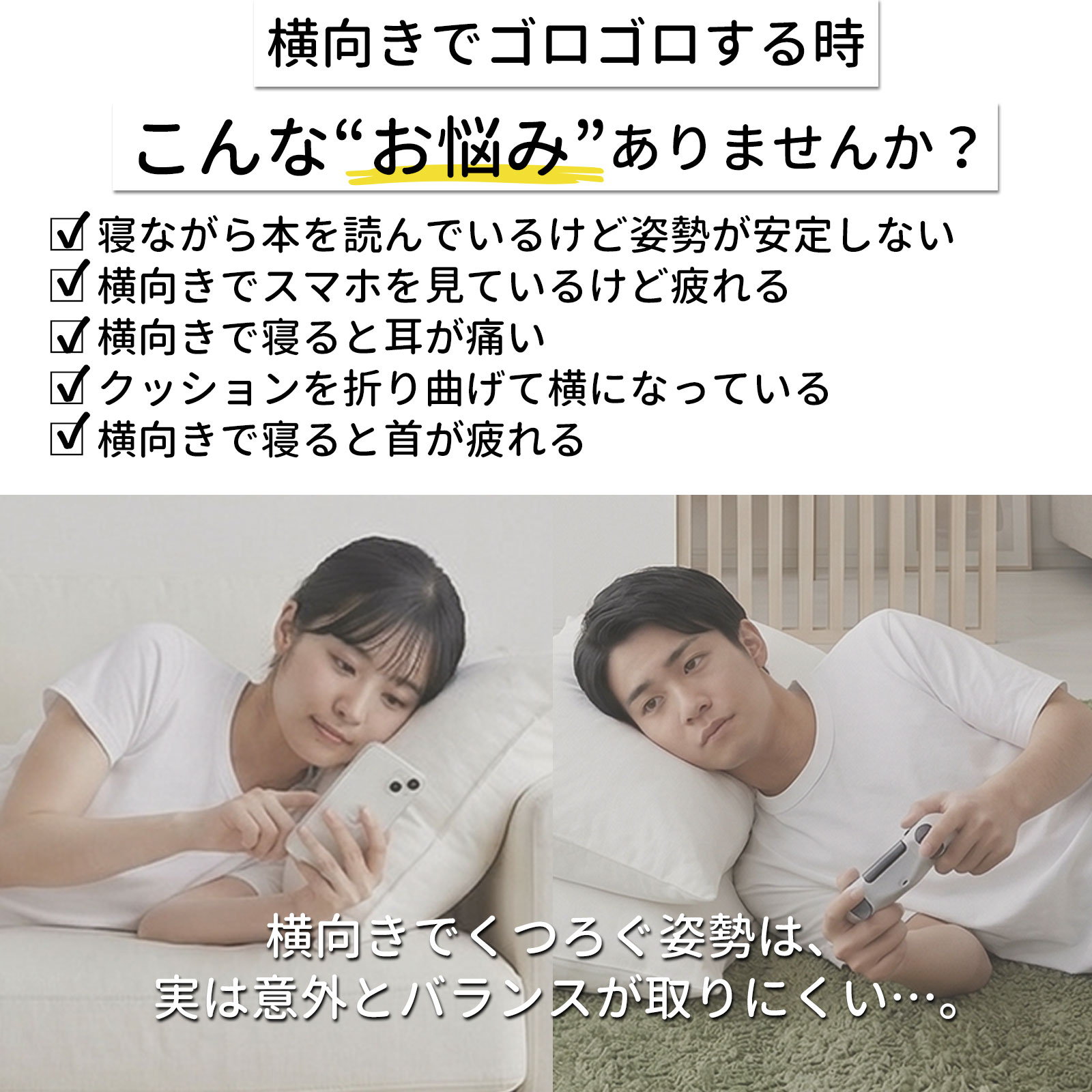 HONTO ミレニアム ブックピロー