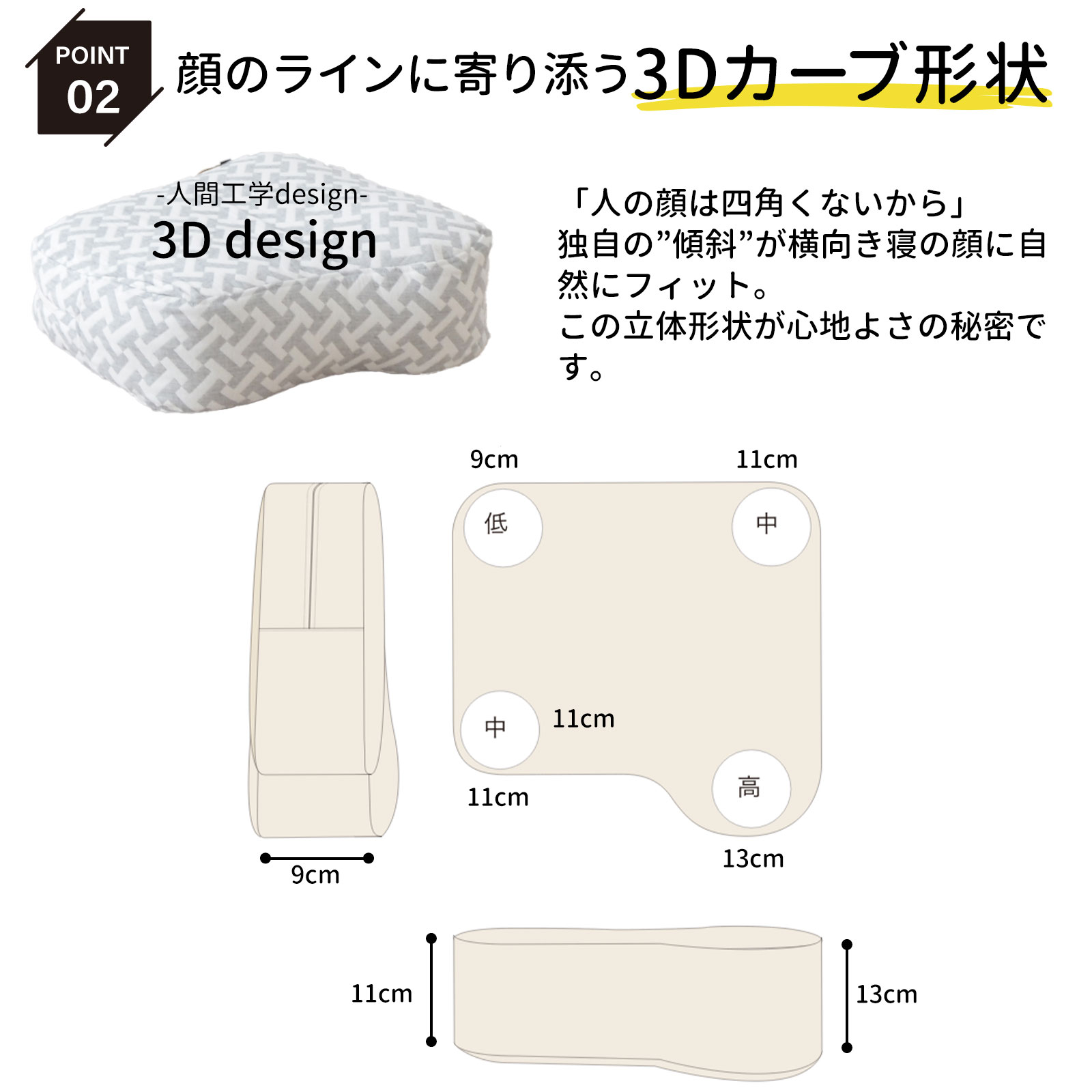 HONTO ミレニアム ブックピロー