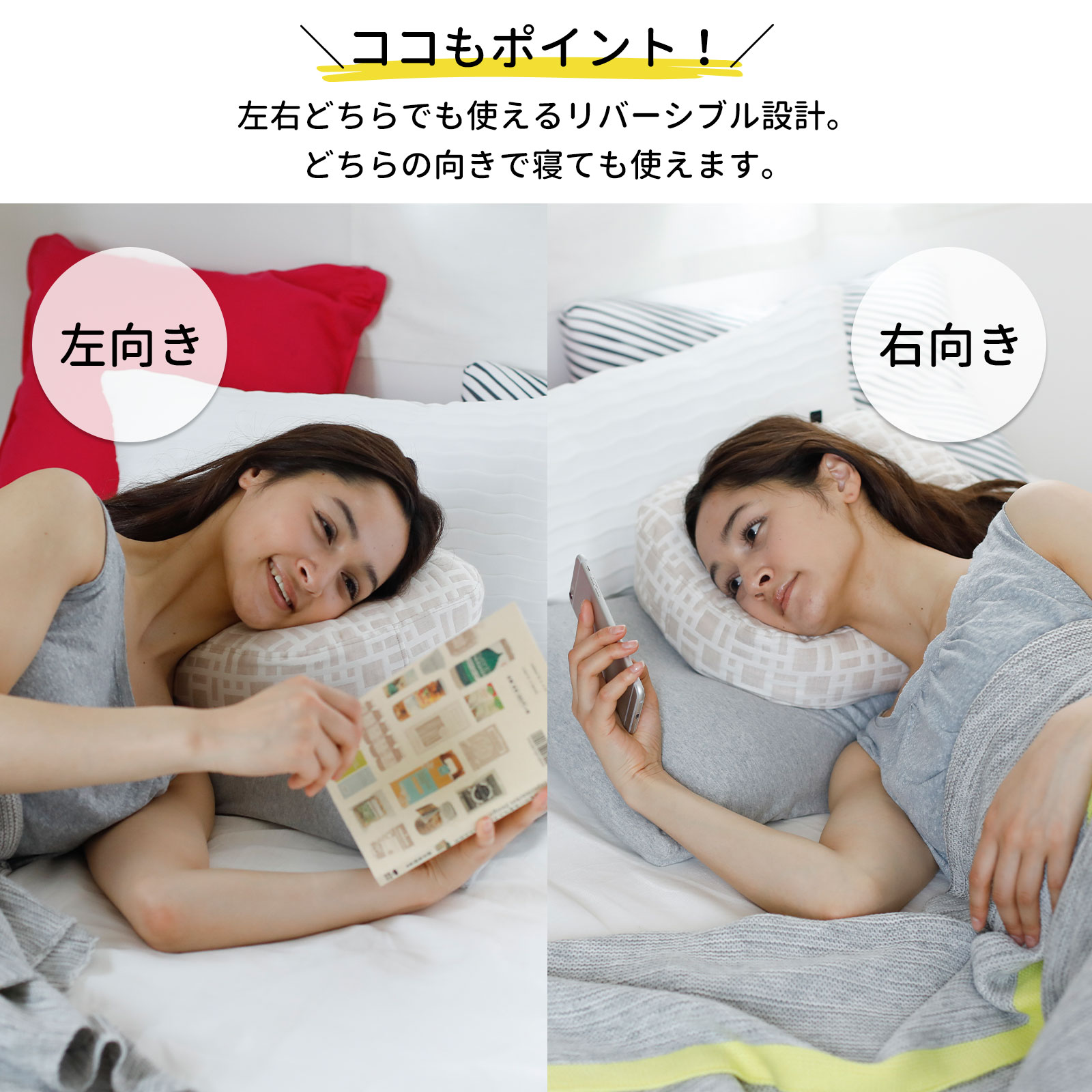 HONTO ミレニアム ブックピロー