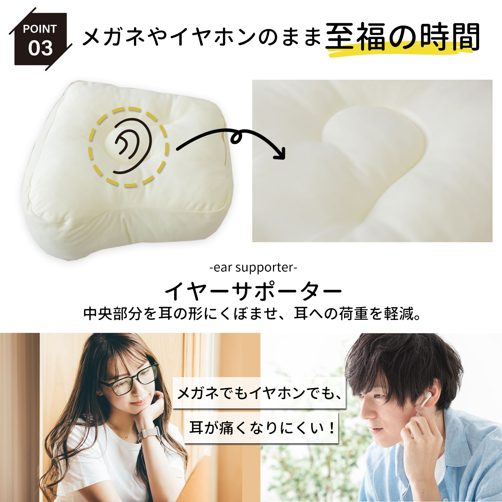 HONTO ミレニアム ブックピロー