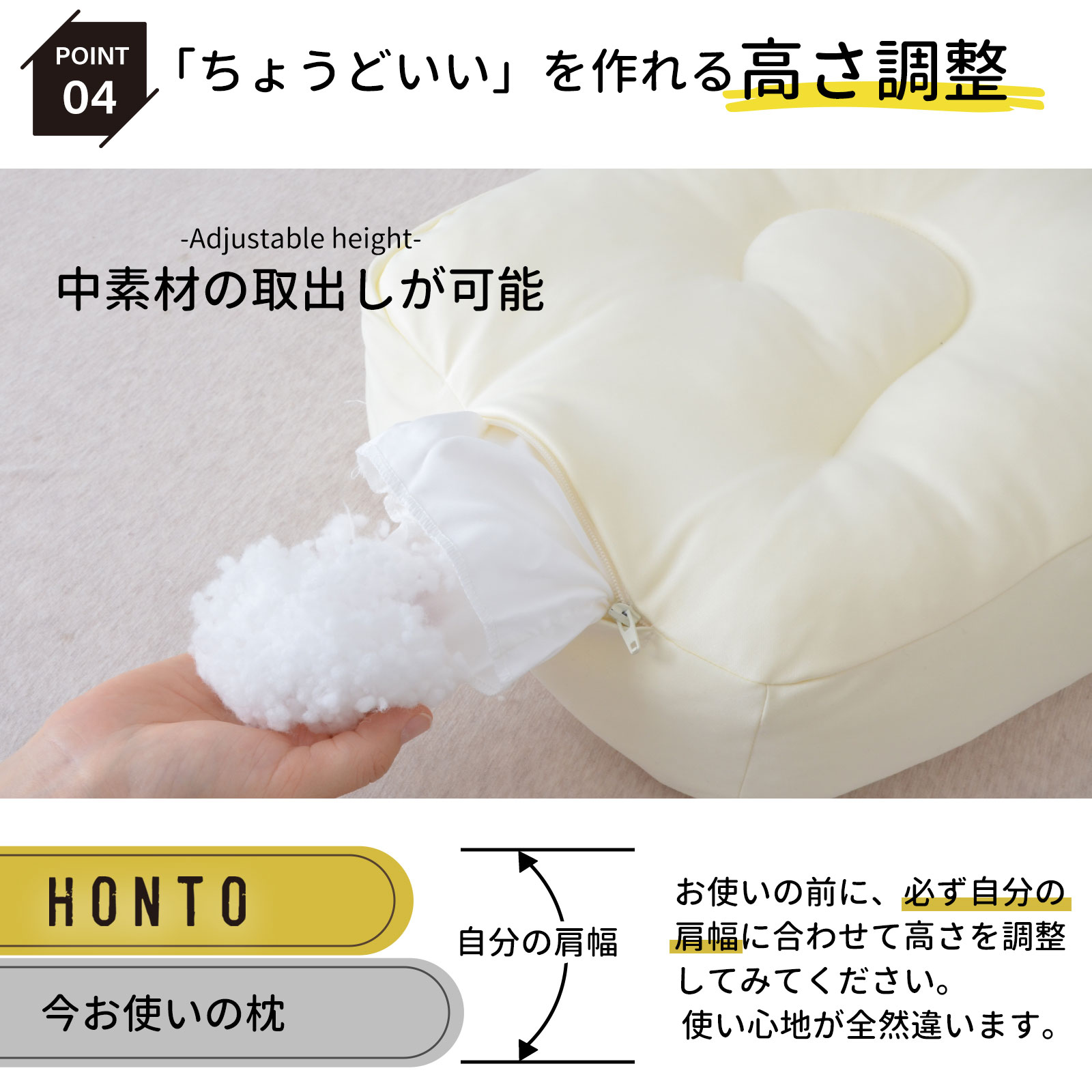 HONTO ミレニアム ブックピロー