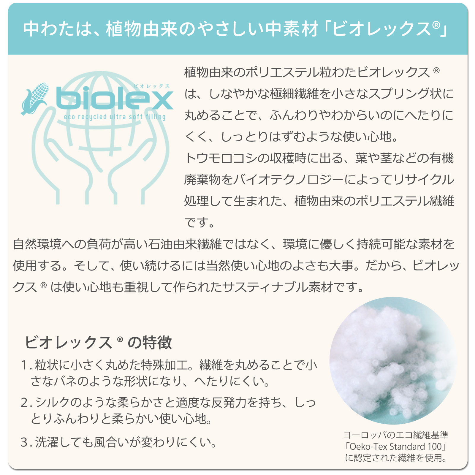 HONTO ミレニアム ブックピロー