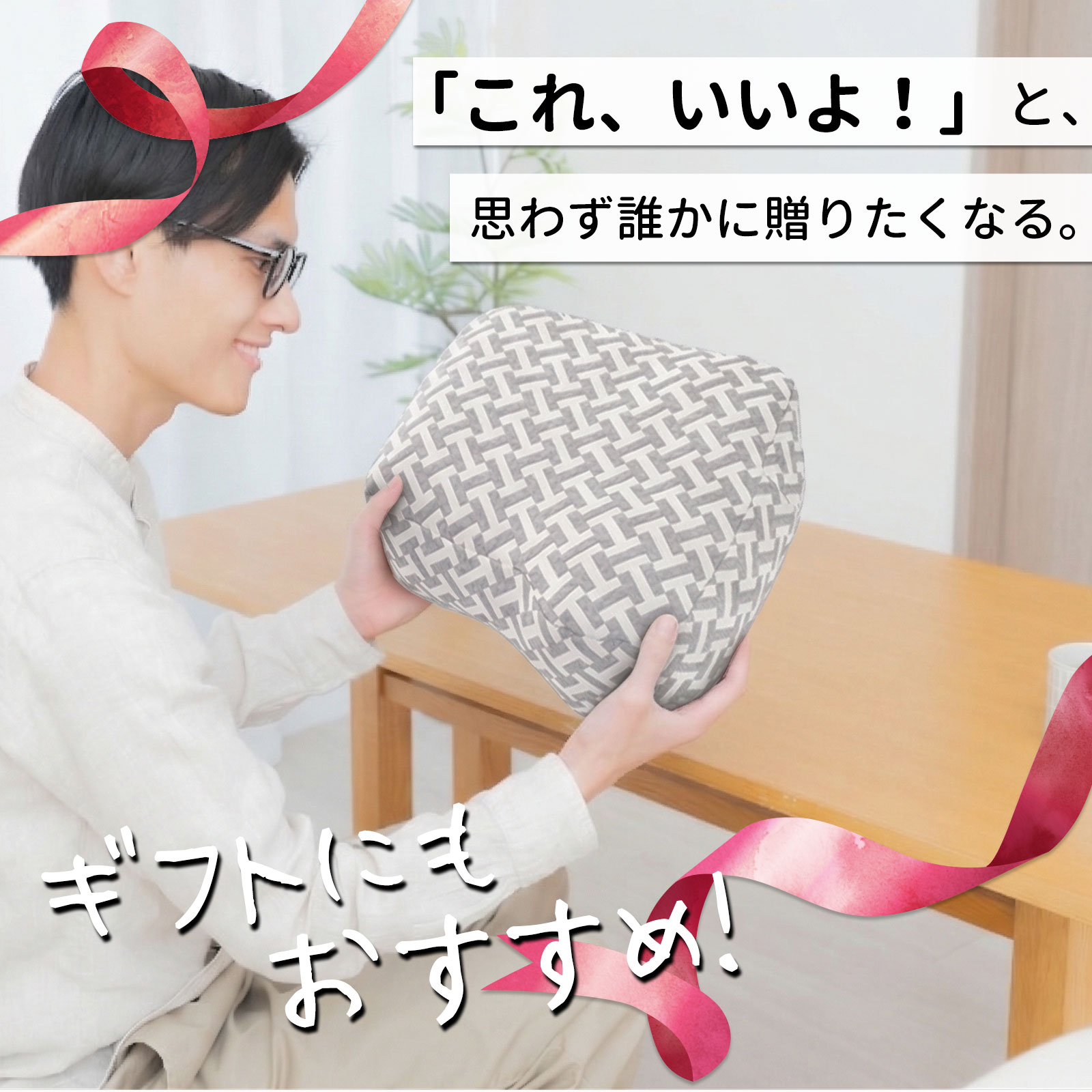 HONTO ミレニアム ブックピロー