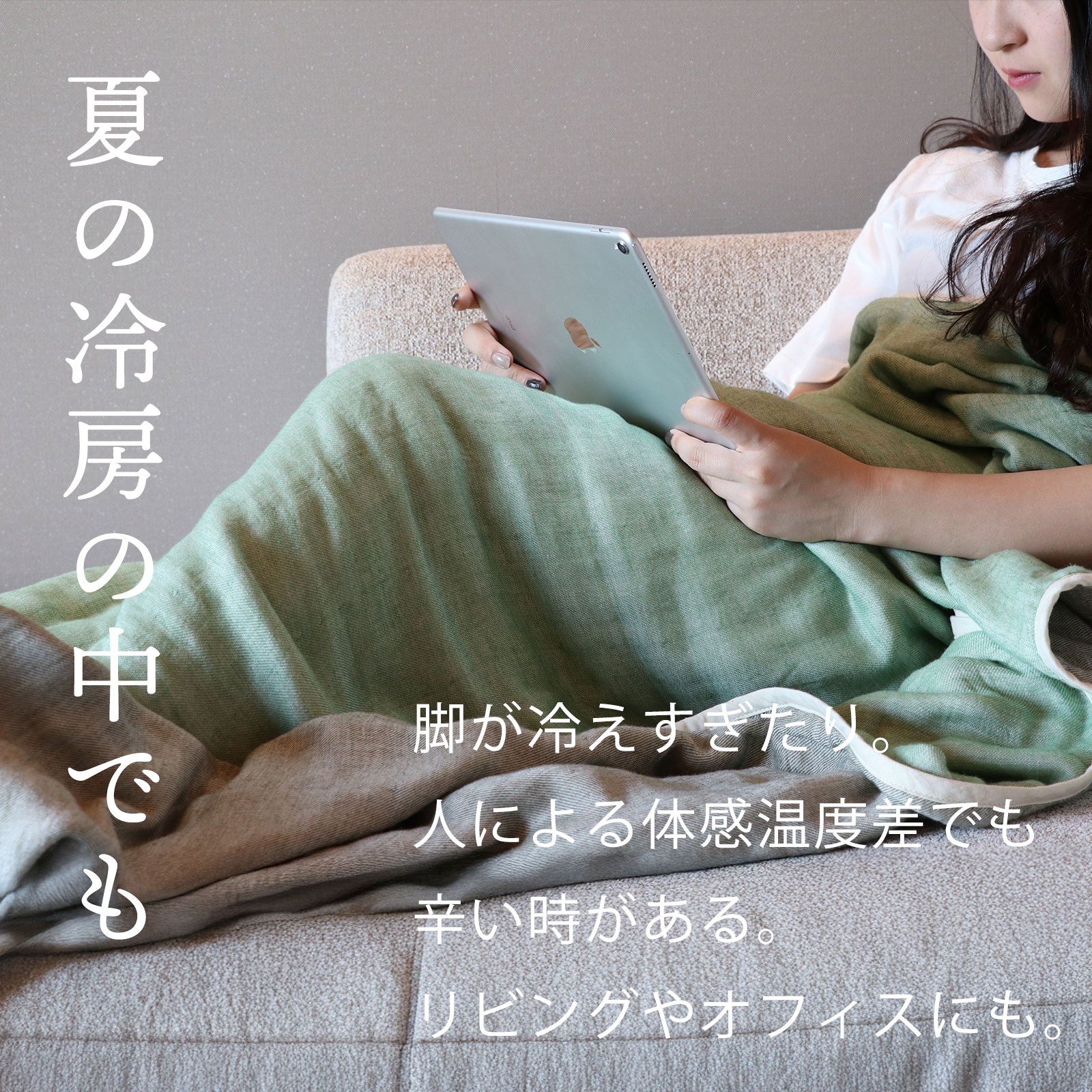 OMUTI やわらか5重ガーゼケット シングルサイズ