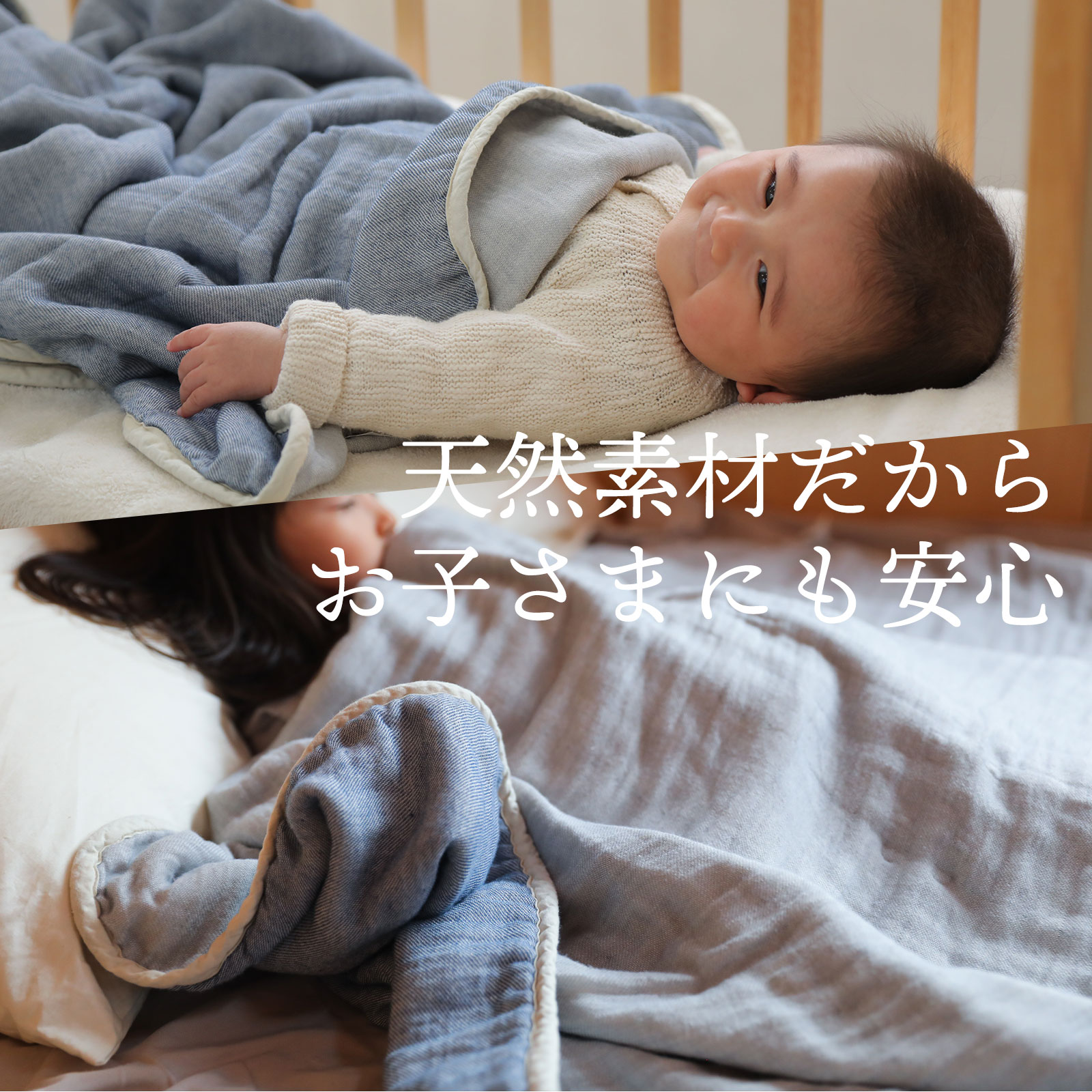OMUTI やわらか5重ガーゼケット シングルサイズ