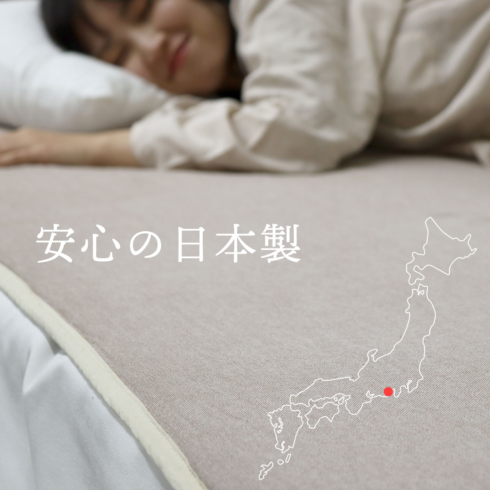 URA-AYA 敷きパッド シングルサイズ
