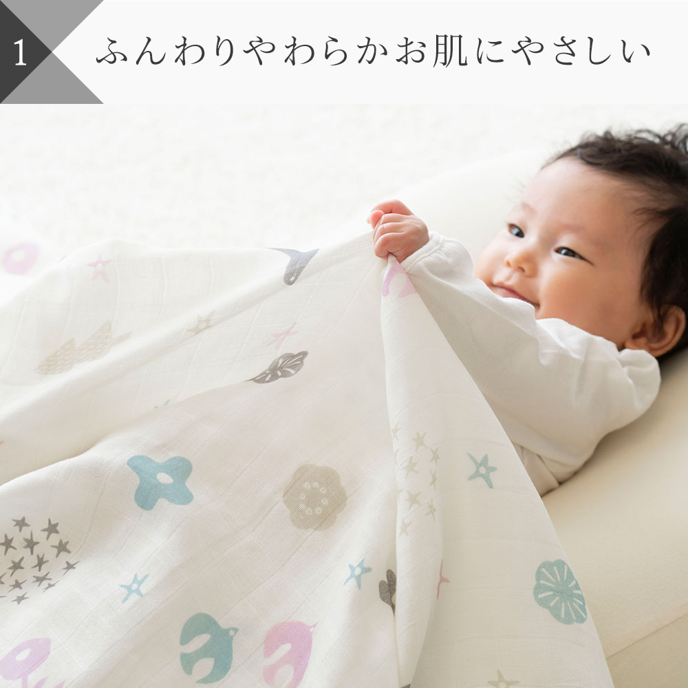 iimin おくるみ ガーゼ