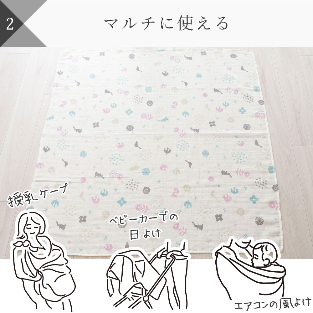 iimin おくるみ ガーゼ