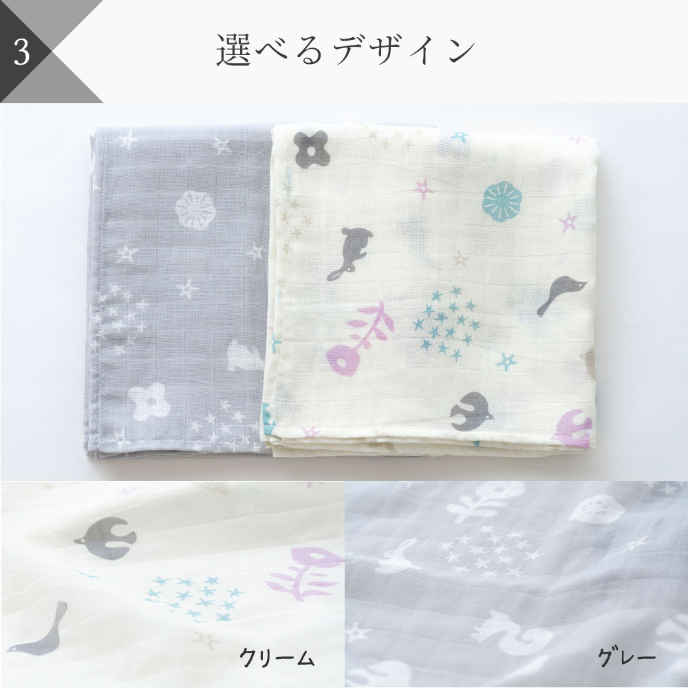 iimin おくるみ ガーゼ