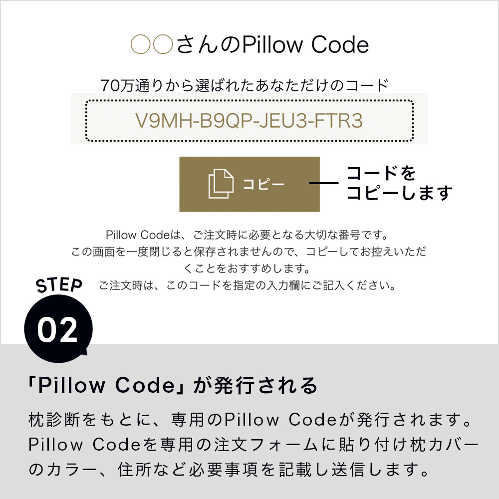 THE PILLOW オーダーメイド枕 ギフトBOX入り