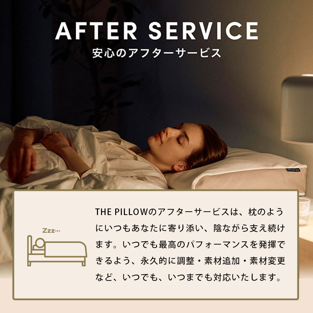 THE PILLOW オーダーメイド枕 ギフトBOX入り