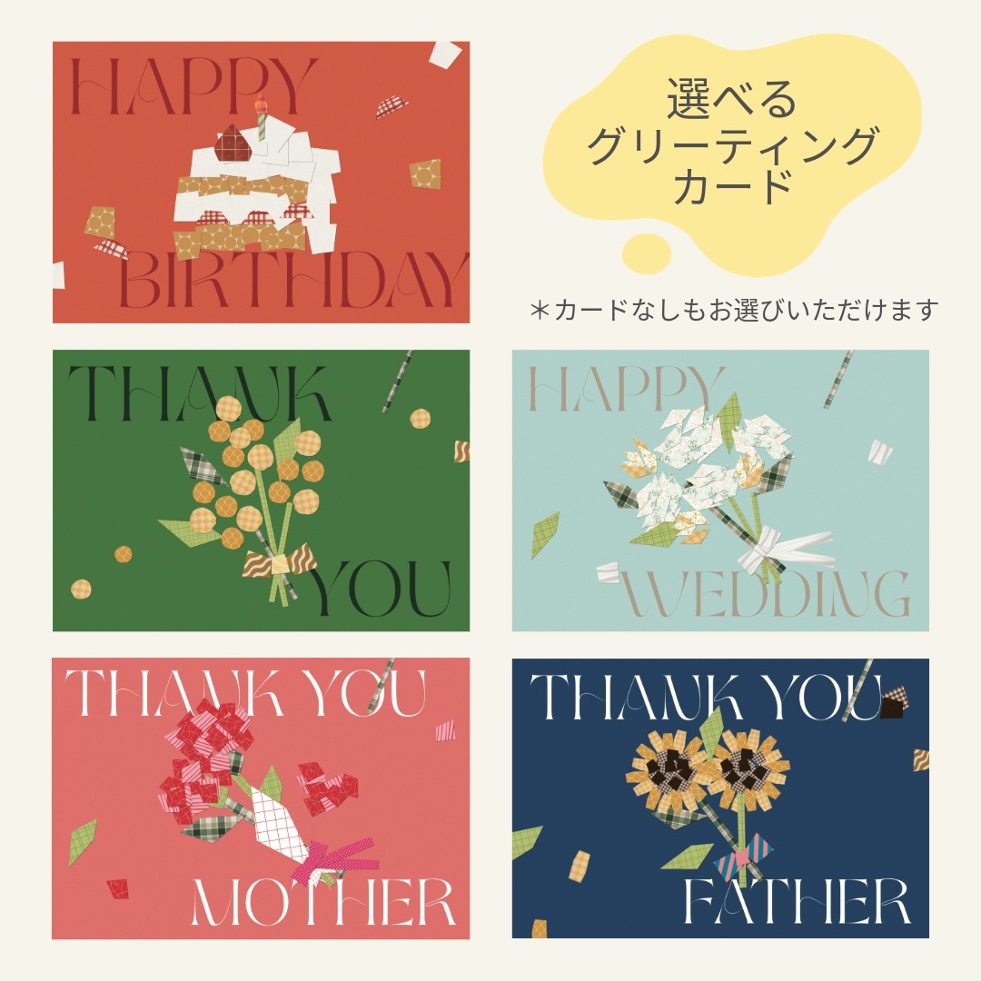 出産内祝い・フォトカード付き バームクーヘン＆紅茶ギフト【名入れ】