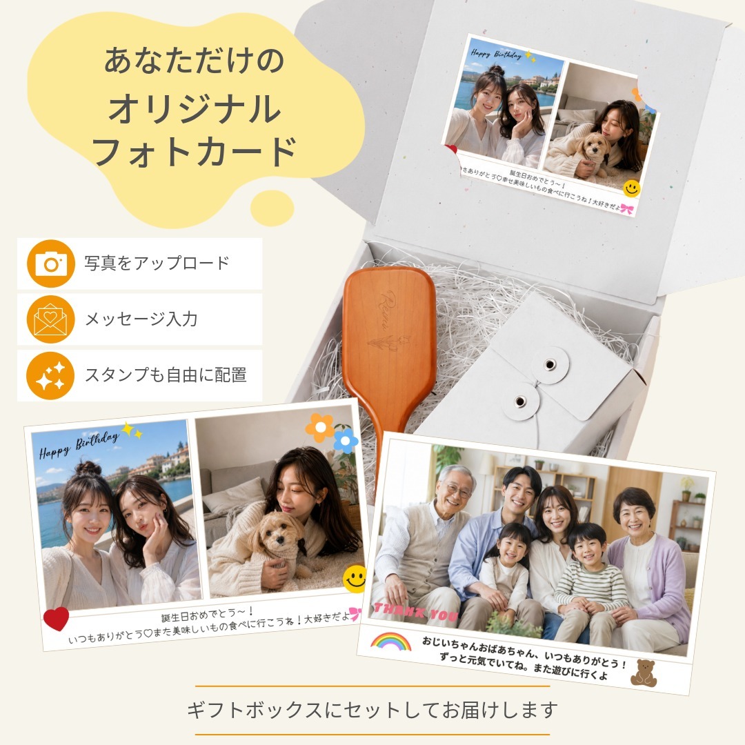 出産内祝い・フォトカード付き バームクーヘン＆紅茶ギフト【名入れ】