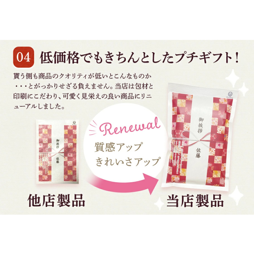挨拶米１合（10個セット）送料無料