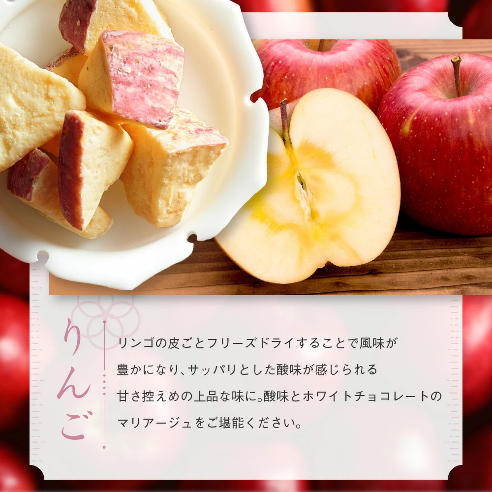 芦屋・寿果実 4袋セット【贈答箱】