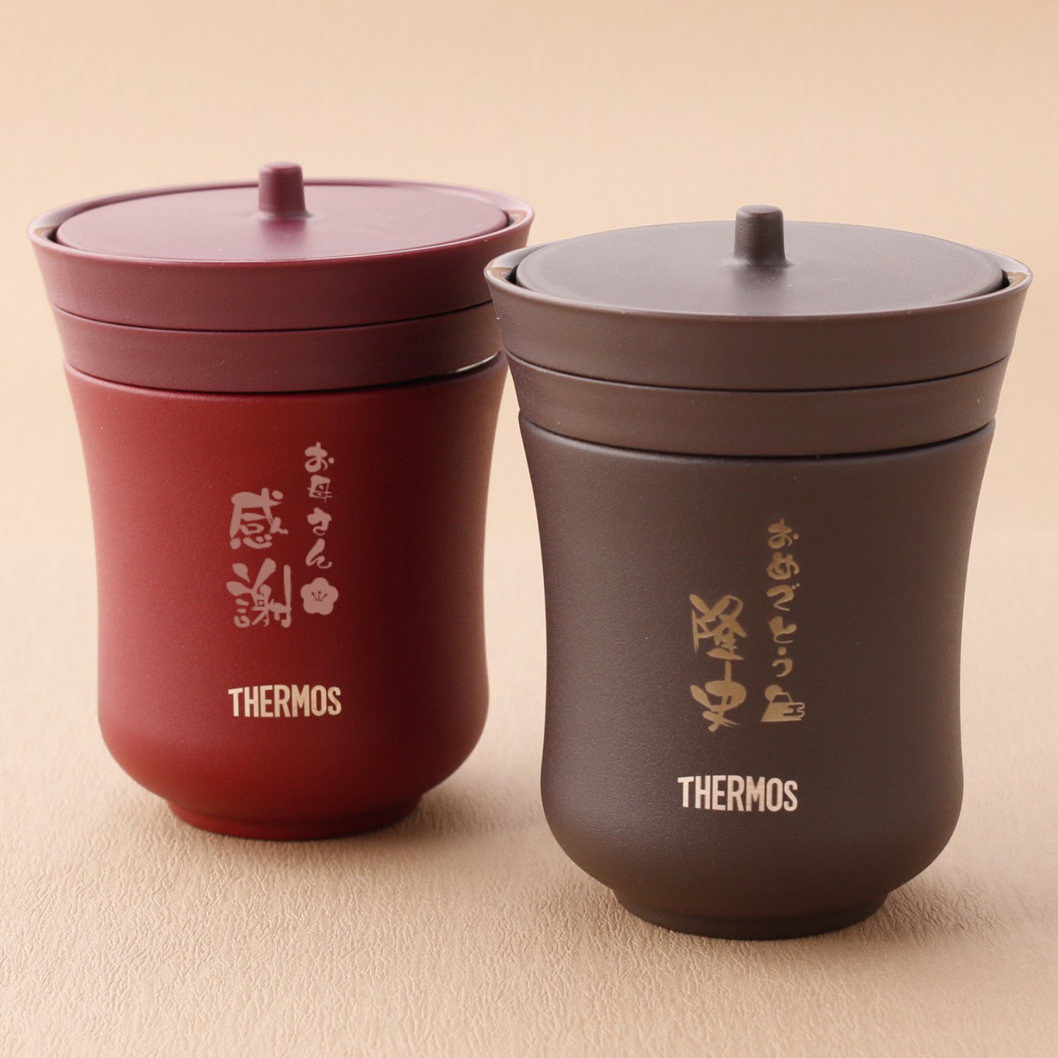 【和風スタンプ&お名前入り】THERMOS 保温湯呑み