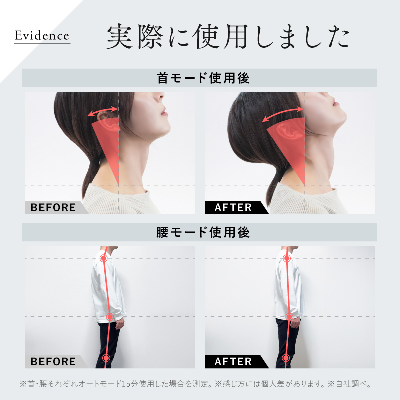 NOBI FIT ノビフィット