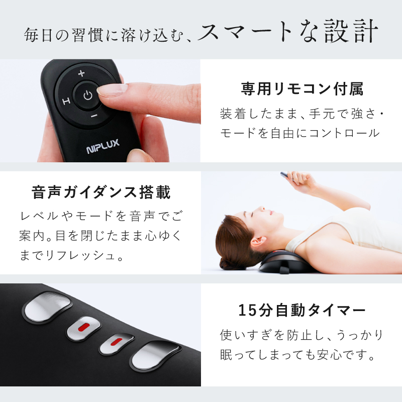 NOBI FIT ノビフィット