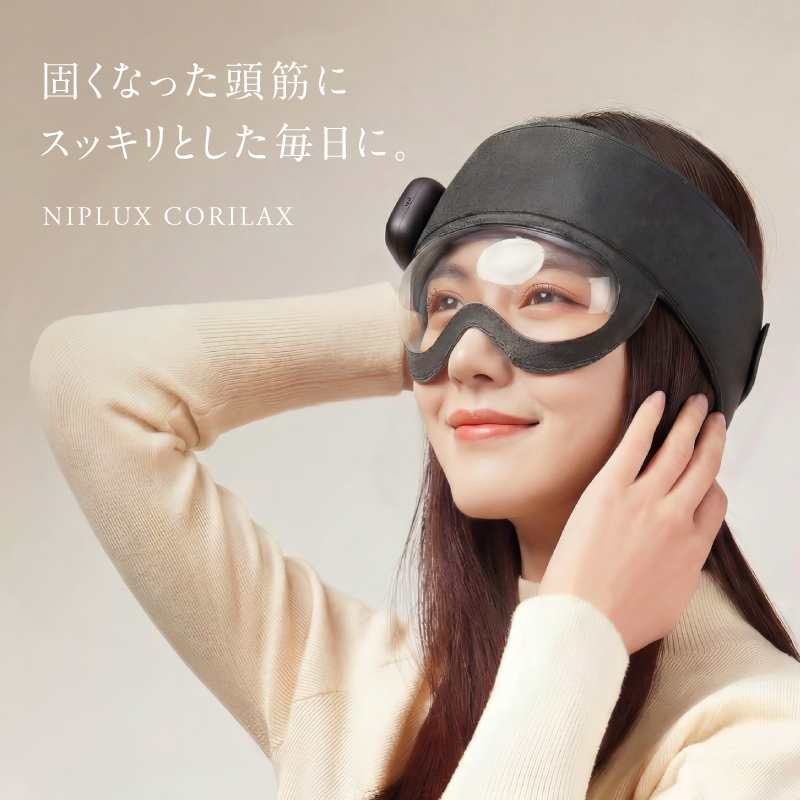 CORILAX コリラックス