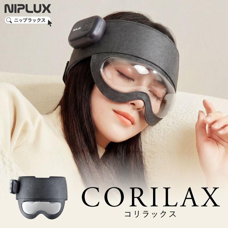 CORILAX コリラックス