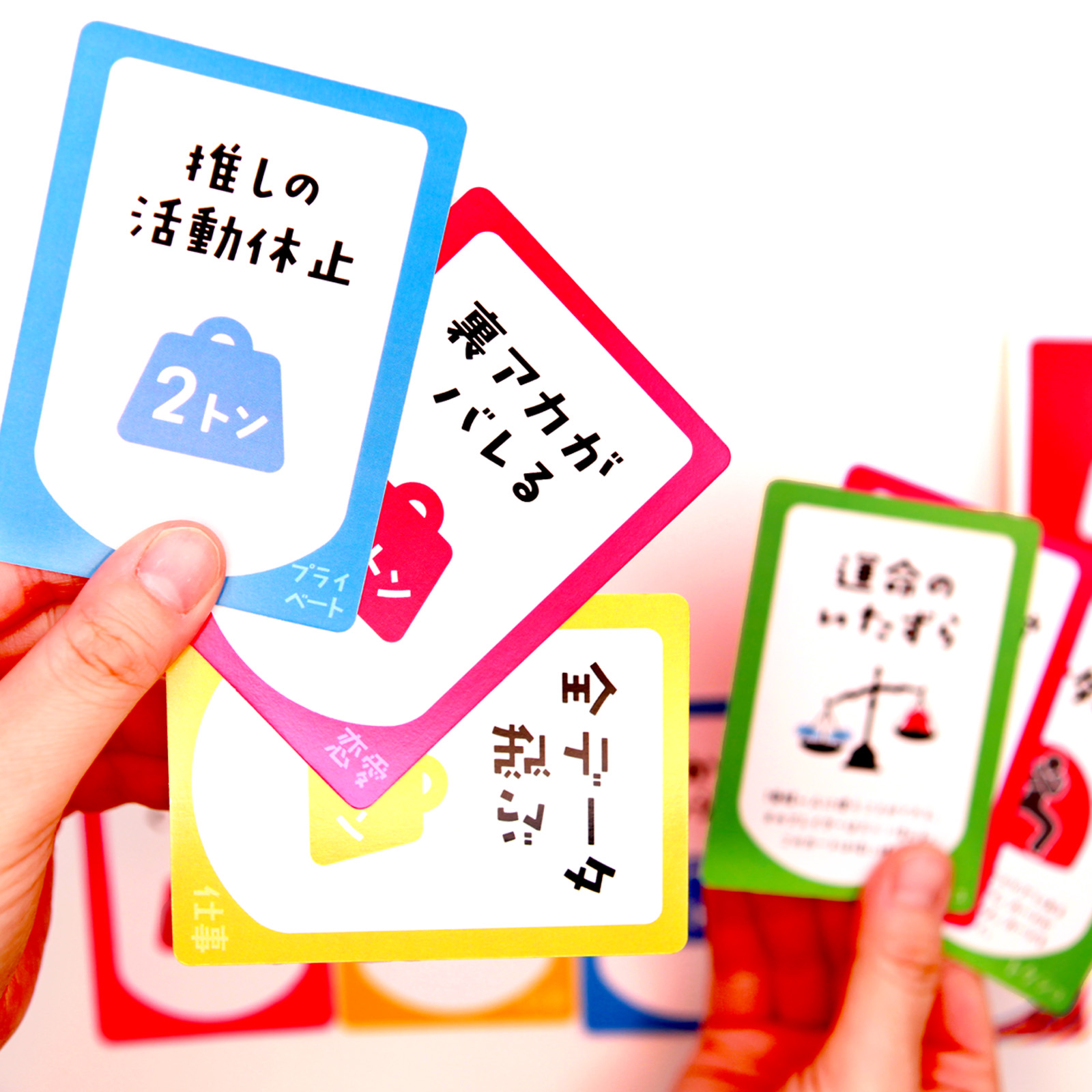 オモイからもらって？ ＜一緒に遊べる体験型ギフト＞