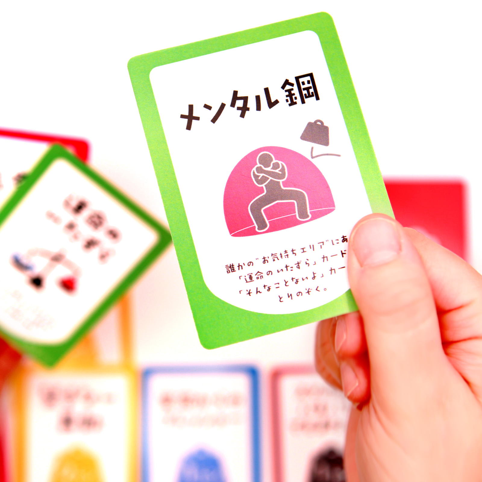 オモイからもらって？ ＜一緒に遊べる体験型ギフト＞