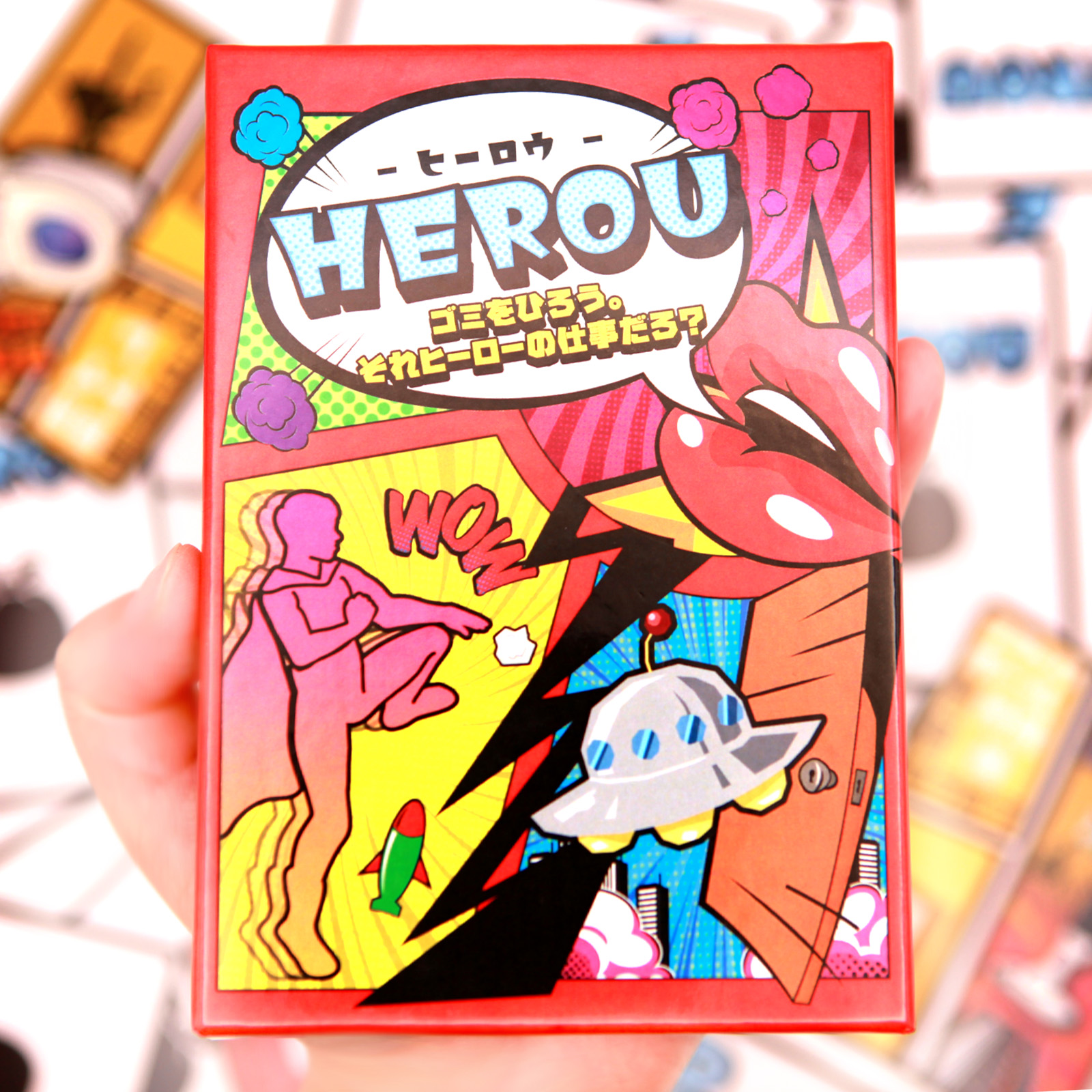 HEROU ＜一緒に遊べる体験型ギフト＞