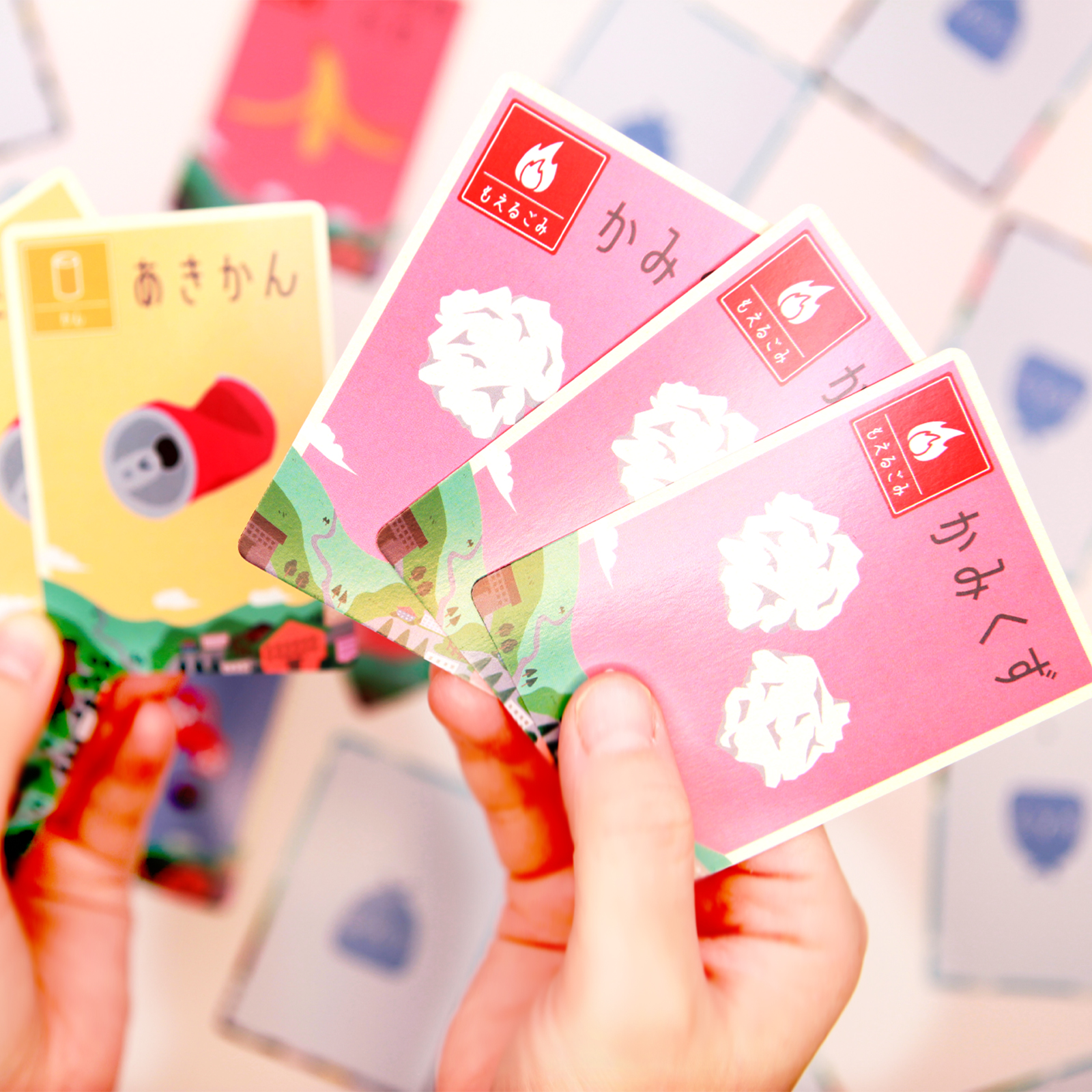 ひろう ＜一緒に遊べる体験型ギフト＞