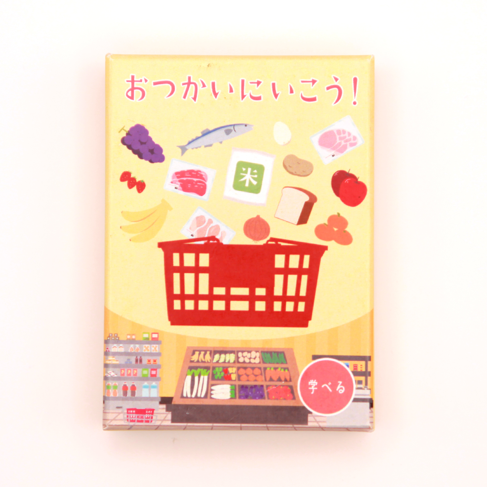 おつかいにいこう！ ＜一緒に遊べる体験型ギフト＞