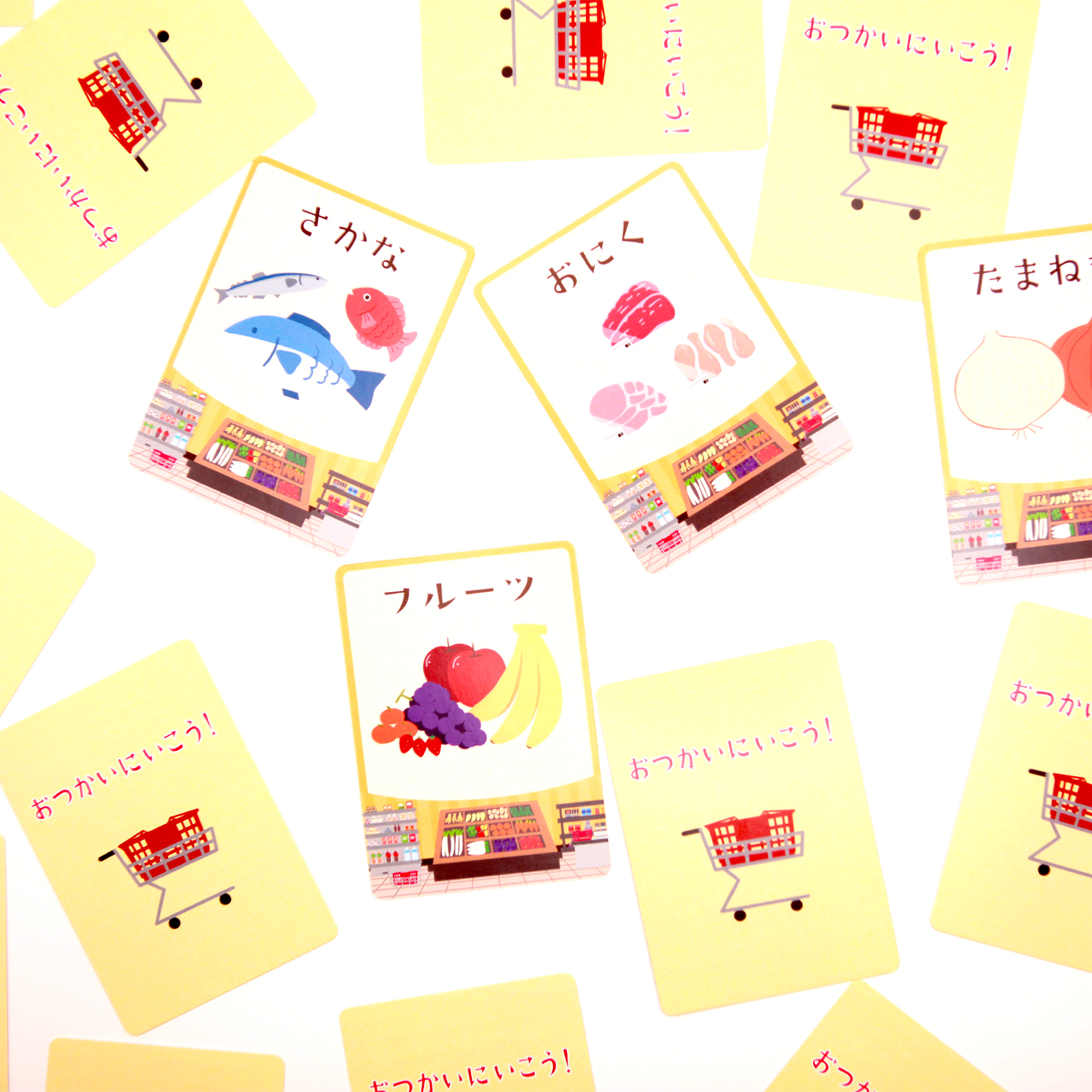 おつかいにいこう！ ＜一緒に遊べる体験型ギフト＞