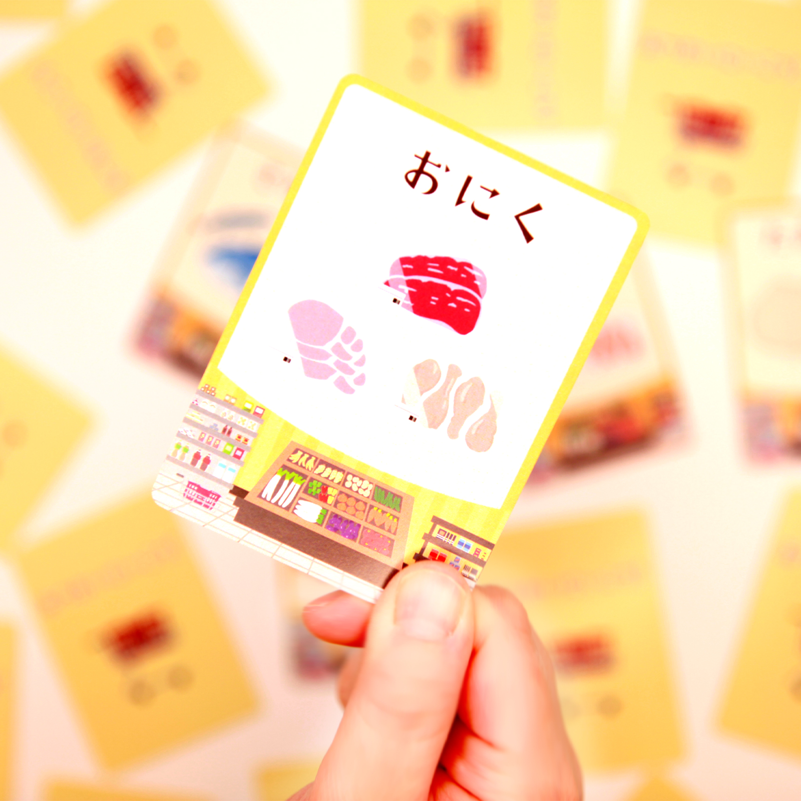 おつかいにいこう！ ＜一緒に遊べる体験型ギフト＞